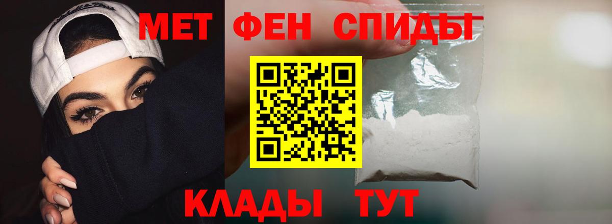 АМФЕТАМИН  Вход с VPN  Благовещенск  Amphetamine 98% 