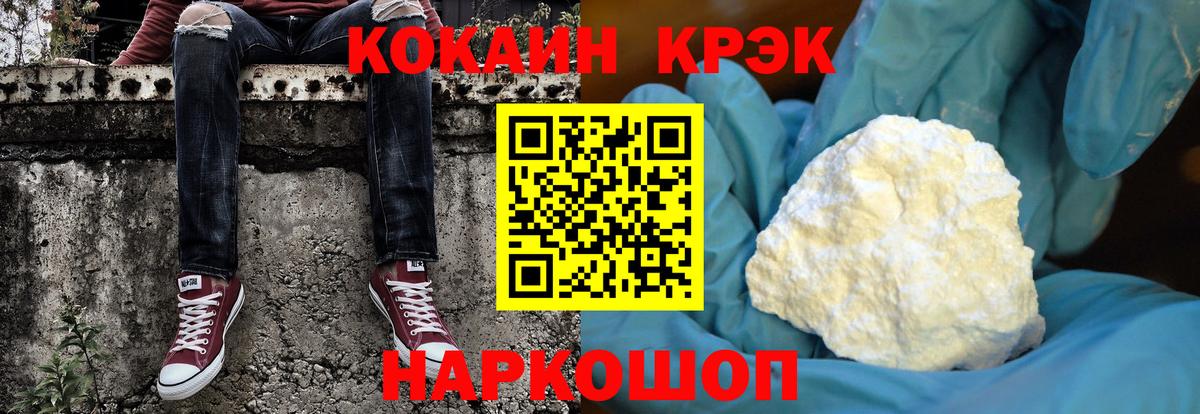 Cocaine  где можно купить наркотик  Вход с VPN  Благовещенск  COCAIN Columbia  Кокаин Боливия 