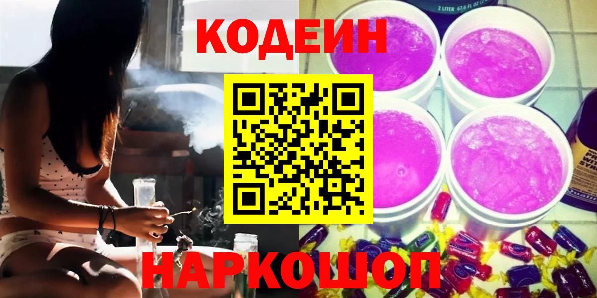 Гашиш Благовещенск