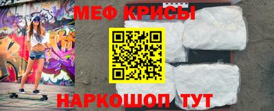мефедрон мука Ливны