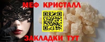 кристаллы Кумертау