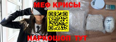 кристаллы Кумертау