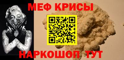 стаф Кунгур