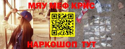 кристаллы Кумертау