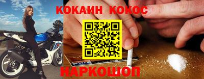 стаф Кунгур