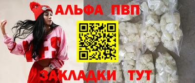 кристаллы Кумертау