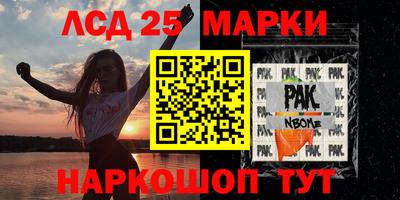стаф Кунгур