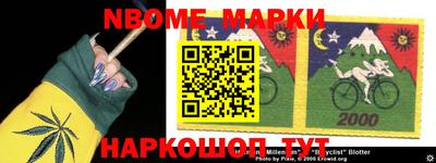 мефедрон мука Ливны