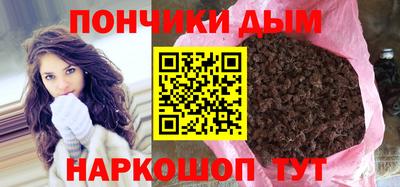 мефедрон мука Ливны