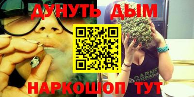 винт Ликино-Дулёво