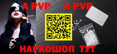 apvp Лесосибирск