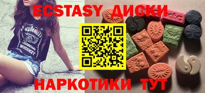 стаф Кунгур