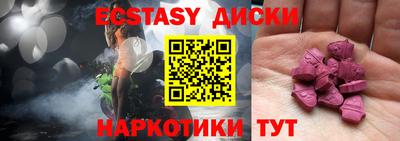 кристаллы Кумертау