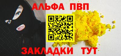 кристаллы Кумертау