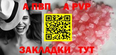 стаф Кунгур
