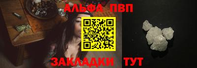 винт Ликино-Дулёво