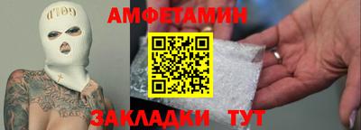 кристаллы Кумертау