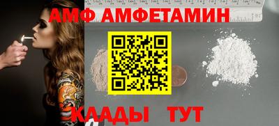 стаф Кунгур