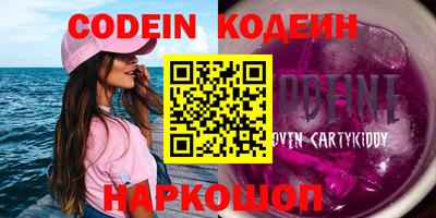 стаф Кунгур