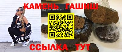 кристаллы Кумертау