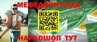 кристаллы Кумертау
