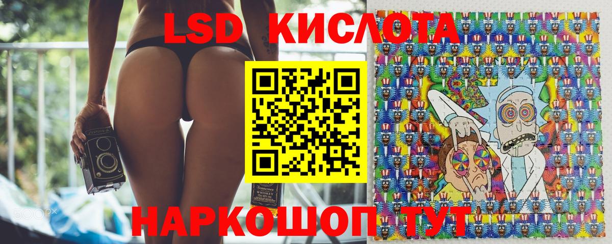Благовещенск  Марки N-bome 1500мкг  Вход с VPN 