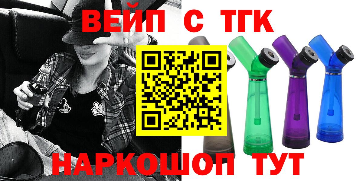 Благовещенск  МЕТАДОН  МАРИХУАНА  Вход с VPN  Мефедрон  Меф   Экстази  LSD-25  Cocaine  МДМА 