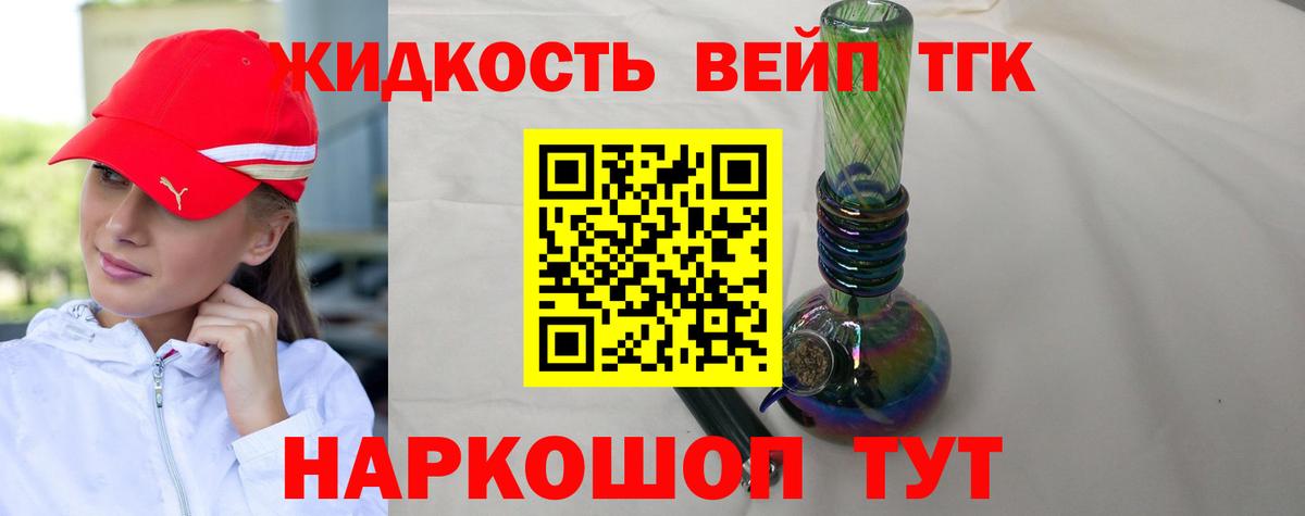 ТГК THC oil  MEGA маркетплейс  Благовещенск  Дистиллят ТГК Wax  Вход с VPN 