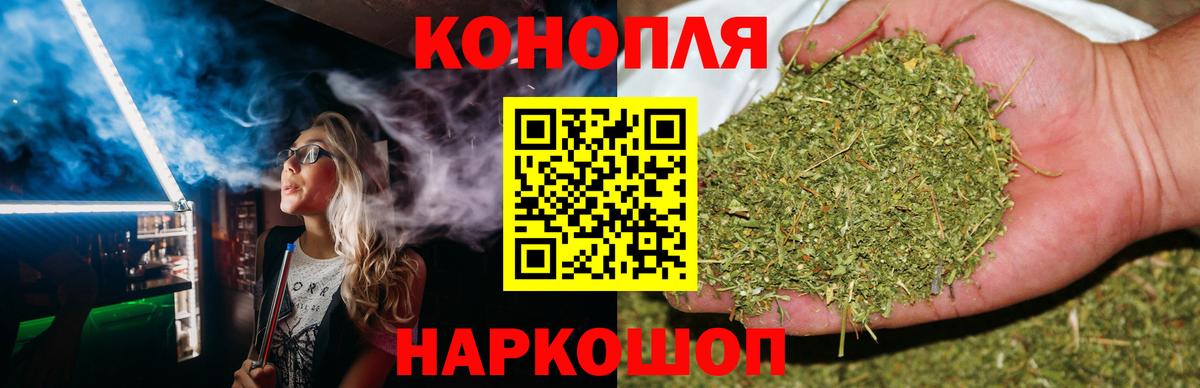 Благовещенск  Канабис Amnesia  Вход с VPN  Марихуана LSD WEED 